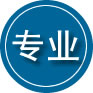 七星区专业道路救援