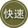 七星区24小时道路救援