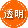 七星区救援费用合理