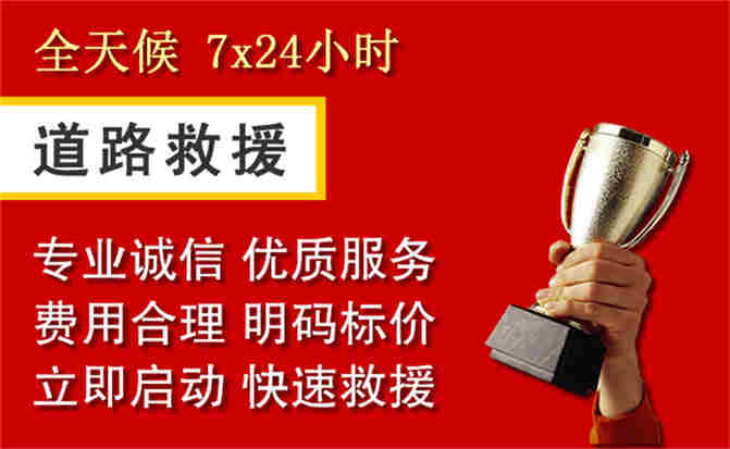 2026年秋季雨水偏多，七星区道路救援面临多重运营难题分析