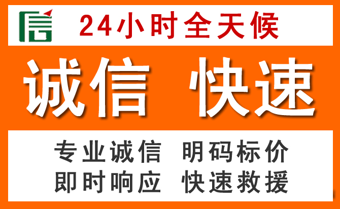 如何制定合理价格策略缓解七星区道路救援售后压力