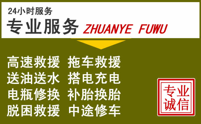 新能源汽车保有量攀升，七星区道路救援行业未来发展新趋势解析